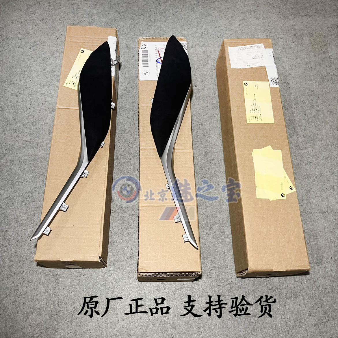 MP大马鞍BMW/宝马原厂M2M3M4