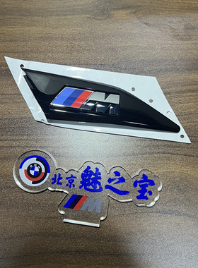 宝马新款X7G07LCI原厂正品亮黑色叶子板侧标