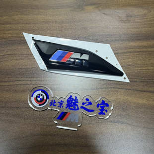 宝马新款X7G07LCI原厂正品亮黑色叶子板侧标