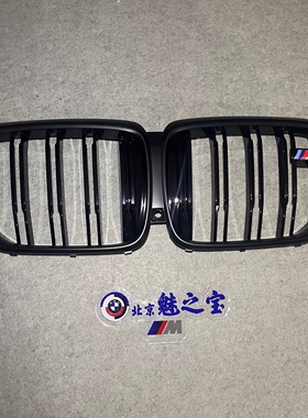 BMW宝马新款X5G05LCI全新原厂正品亮黑色中网