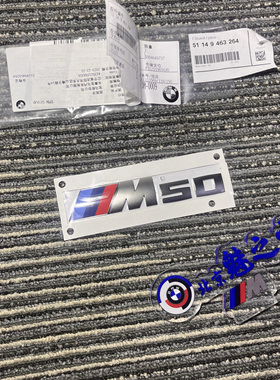 宝马新款i4 M50全新原厂正品柿灰色字标