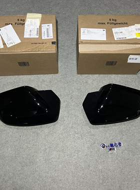 新款5系i6M607系i7M70M760原厂正品亮黑色倒车镜镜壳单侧价格