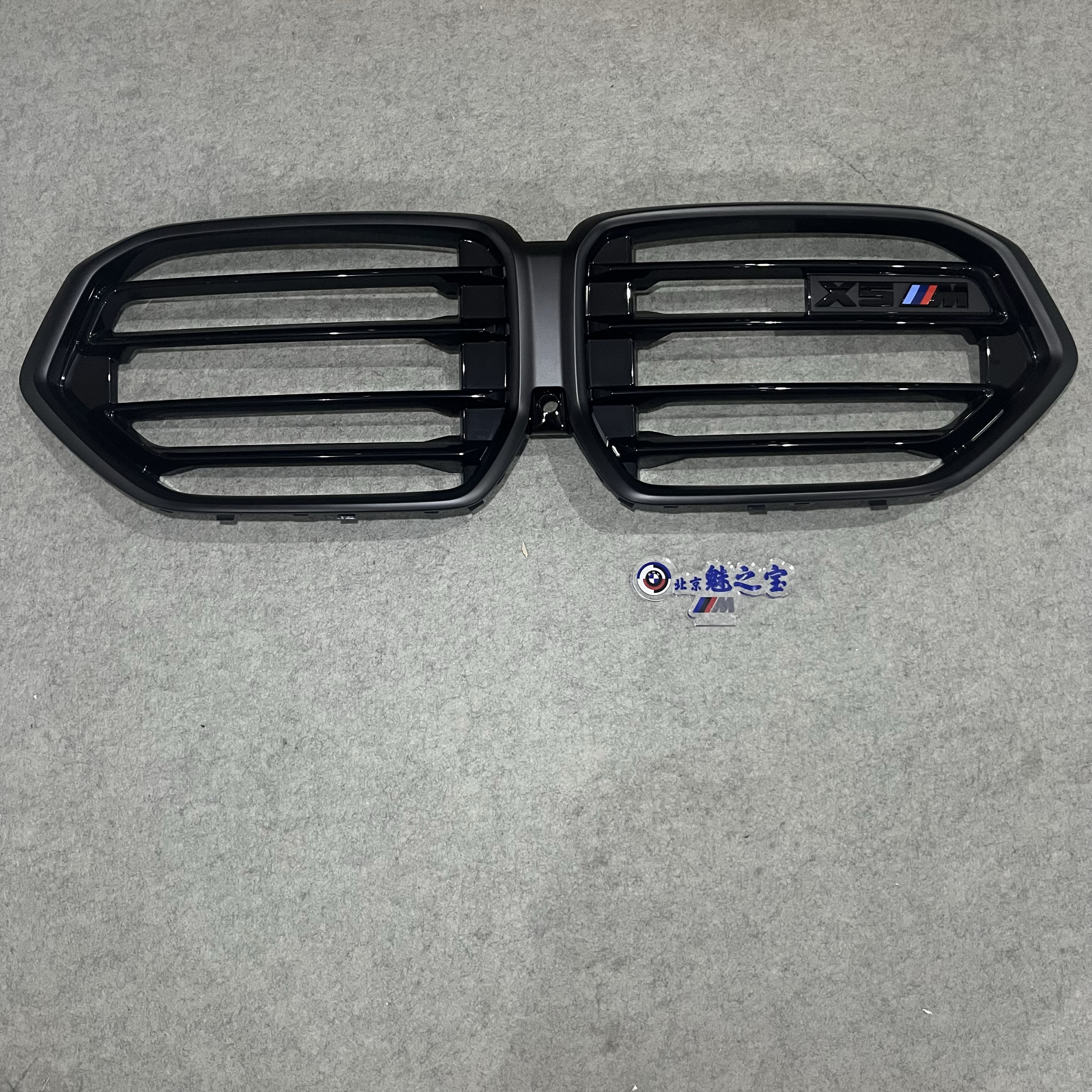 宝马前杠亚黑色中网横杠