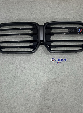 宝马新款X5MF95LCI原厂正品亚黑色前杠中网