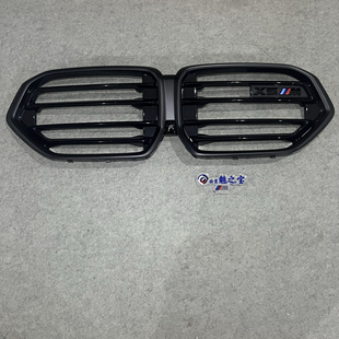 宝马新款 亚黑色前杠中网 X5MF95LCI原厂正品