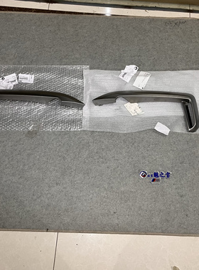 宝马新款7系原厂正品柿灰色獠牙