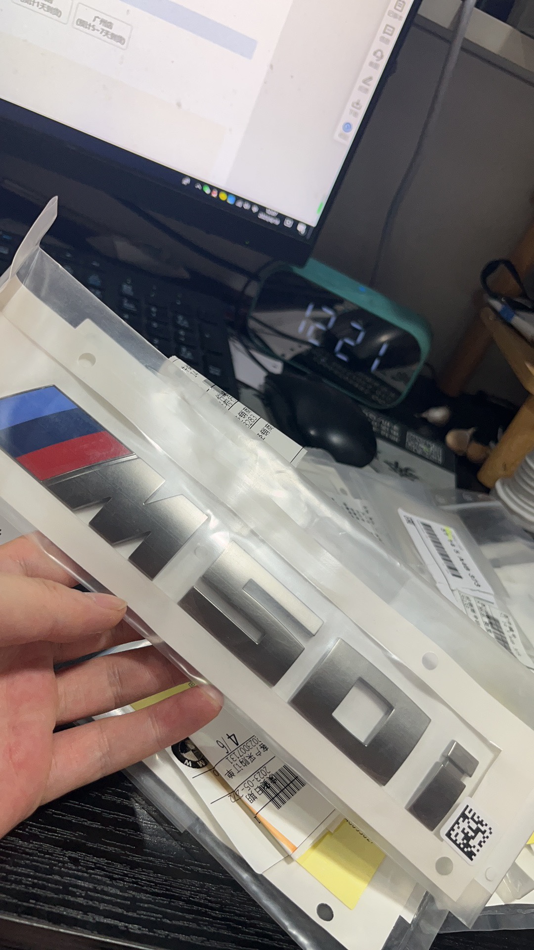 宝马M2M3M4M5原厂柿灰色字标尾标