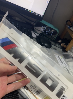 宝马全新原厂正品M2M3M4M5柿灰色字标尾标