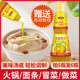 星淳味鲜鸡汁 1KG浓缩高汤炒菜调料液体鲜鸡精味精调味料家用调味