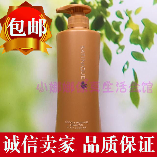 安利洗发水丝婷润泽保湿洗发露水750M新款大包装包邮在类目 洗护清洁剂/卫生巾/纸/香薰, 洗发沐浴/个人清洁, 头发清洁/护理/造型, 洗发水中 - 来自Buy2taobao.com提供专业的淘宝代购服务