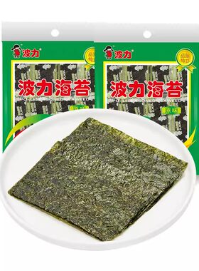波力原味海苔30g即食海苔
