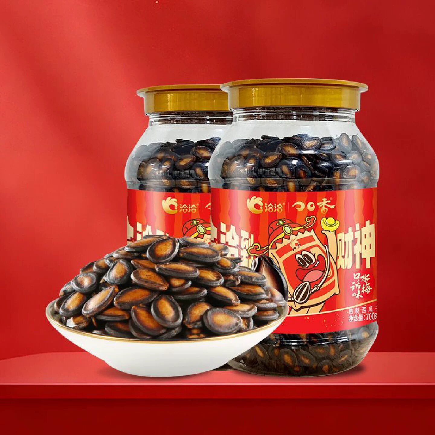 洽洽口水话梅味西瓜子700g大桶装大片西瓜子大颗黑瓜籽休闲零食