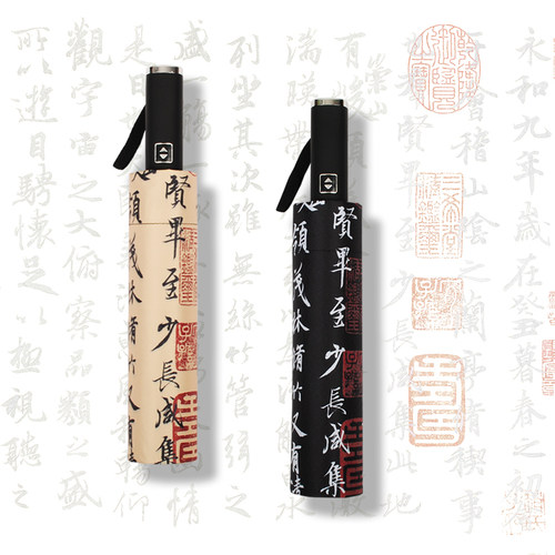 复古风防晒晴雨伞十骨加大双人