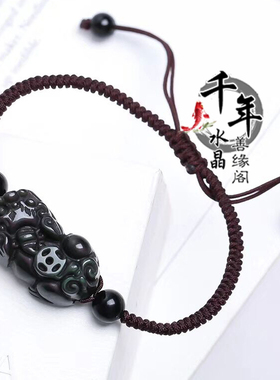 天然彩眼黑曜石貔貅手