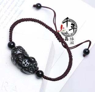 天然彩眼黑曜石招财貔貅手工编织手绳手链聚财守财平安脚链