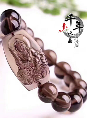 冰种黑曜石文殊菩萨生肖兔手链