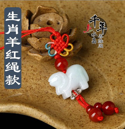 天然翡翠玉生肖手机链