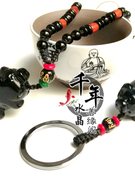 属猪本命年吉祥吊坠男女黑曜石紫