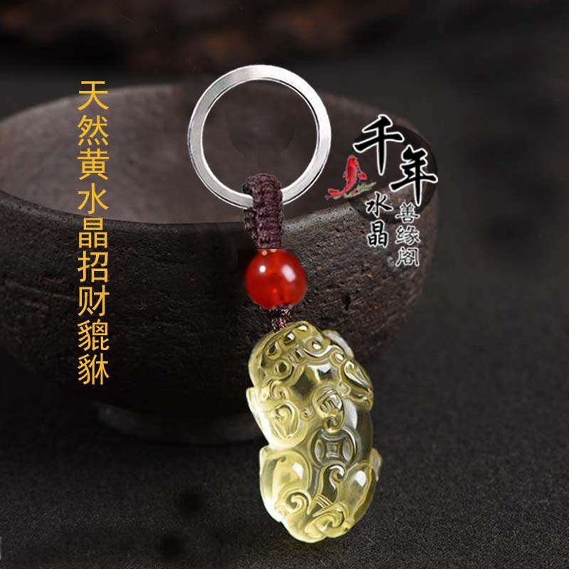 天然黄水晶招财貔貅吊坠