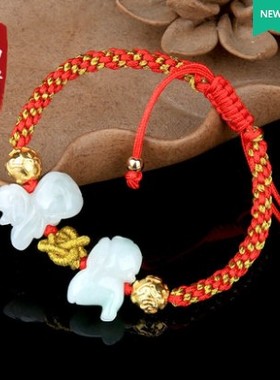 2025年本命年吉祥物生肖翡翠红绳手链三合脚链男女