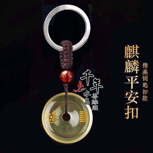 黄水晶平安扣吊坠项链五行卦