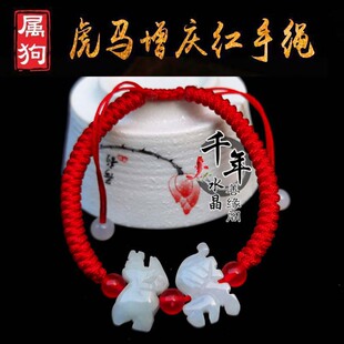 2026年天然翡翠玉生肖狗吉祥物虎形马形聚财手链随身三合平安脚链