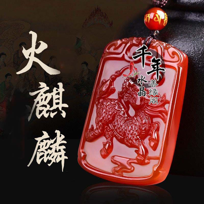 2026年红玛瑙火麒麟护主吊坠五行补火吉祥物主项链护身挂件钥匙扣