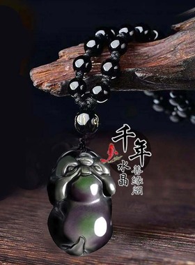 彩眼黑曜石生肖猪吊坠红运喜吉猪