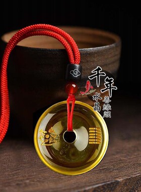 黄水晶平安扣吊坠钥匙扣五行卦土