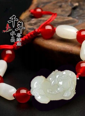禾田玉貔貅手链吉祥红绳手串