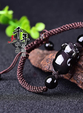 彩眼黑曜石12生肖发财猪红绳