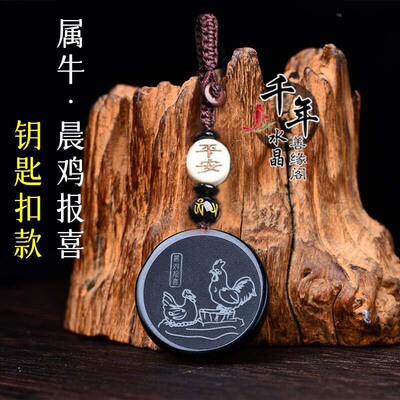属牛晨鸡报喜黑曜石吊坠