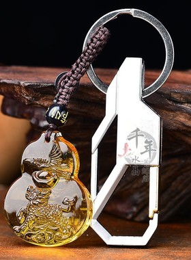 12生肖黄水晶坠吉祥物男女钥匙扣