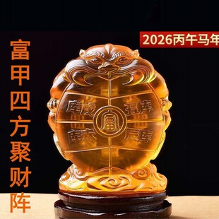 富甲四方聚据财阵宝吉懿吉祥物2026马年客厅办公摆件