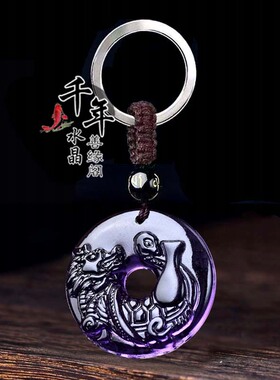 玄武献瓶黄水晶紫水晶吊坠2025年