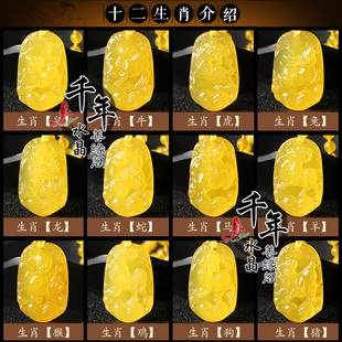 2026天然黄玉髓十二生肖吊坠鼠牛虎兔龙蛇马羊猴鸡狗猪聚财钥匙扣