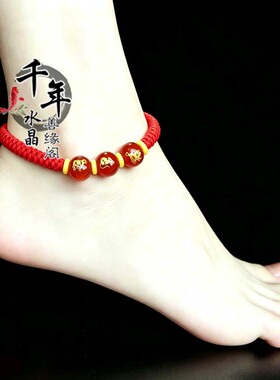红玛瑙三会水局猪鼠牛吉祥物