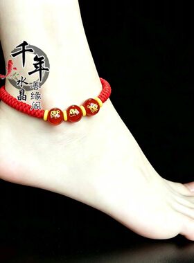 红玛瑙三会水局猪鼠牛吉祥物