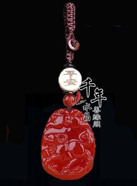 吉牛保运吊坠属鼠吉祥物