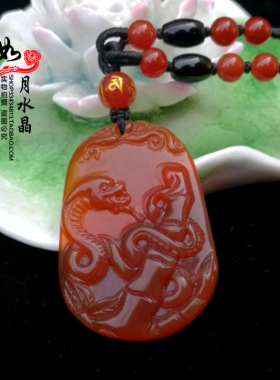 生肖蛇属鸡天然红玛瑙项链吊坠
