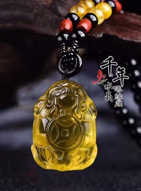 2026年黄水晶白水晶龙龟项链开运吉祥物招财龙龟保泰龙头龟吊坠