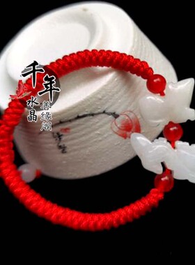 2026年肖猴吉祥物手链鼠形龙形聚财平安天然翡翠鼠龙献吉瑞脚链