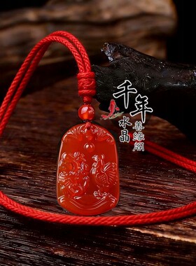 红玛瑙生肖龙鸡六合吊坠龙鸡喜合