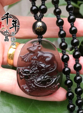 2026年属龙本命年吉祥物冰种黑曜石龟鼠献宝 黑曜石吊坠