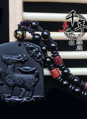 2026年12生肖属羊吉祥物福鹿赐宝黑曜石吊坠平安项坠礼品107