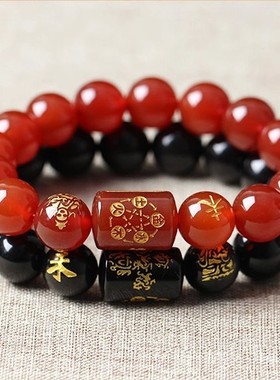 属羊人黑曜石红玛瑙八宝手链