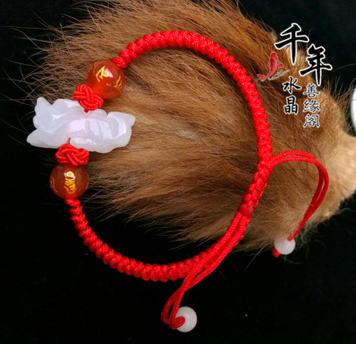 属龙人八宝生肖开运红绳手链