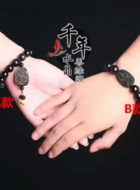 金曜石十二生肖本命佛守护神手链