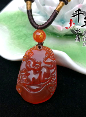 2025年12生肖招财牛吉祥物福鼠送吉吊坠护身符红玛瑙钥匙扣聚财平