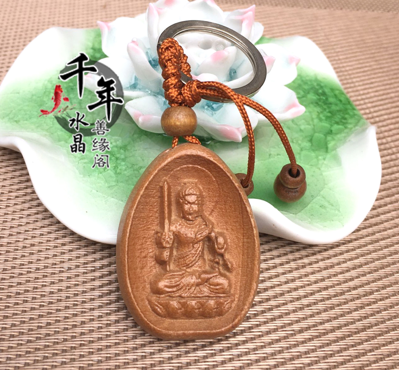 桃木不动明王钥匙扣护身挂件